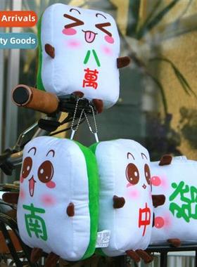 Cute expressi mahjg pillow  cushi plush toy doll