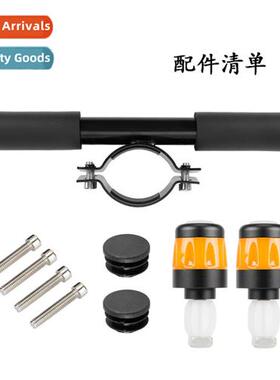 ULIP rechargeable wh lights kid hrail millet 9 F series NANB