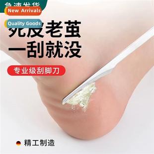 dead knife grinding tool Pedicure skin callus artifact