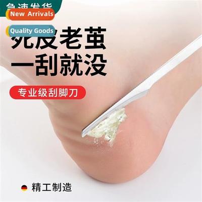Pedicure knife grinding tool to callus dead skin artifact pr