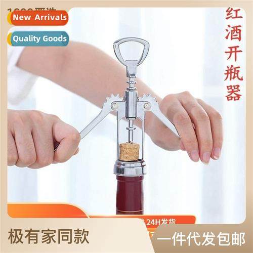 wine bottle opener household multifuncti wine starter wine b
