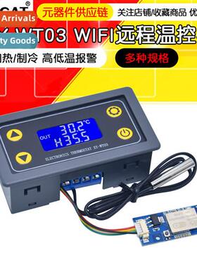 XY-WT03 Remote WIFI Thermostat High Precisi Temperature Ctro