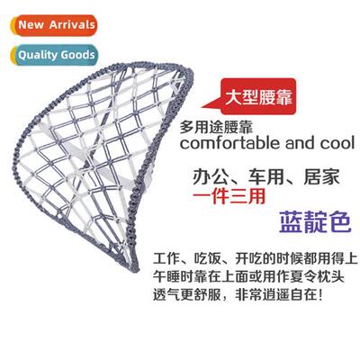 Car lumbar cushi lumbar cushi lumbar cushi four seass breath