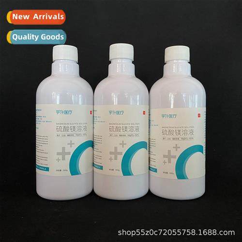 50% magnesium sulfate soluti 500ml external hot compresses p