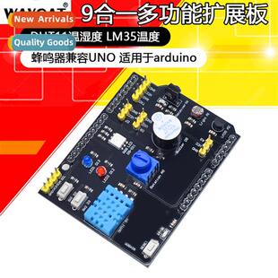 9-in-1 Multi-Functi Expansi Board DHT11 Temperature & Humidy