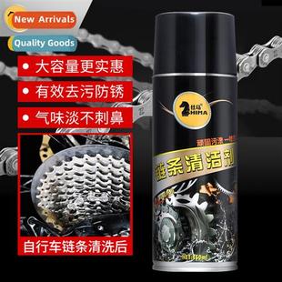 Motorbike Chain Oil Heavy Motorcycle  Chain Lubricant Oil Se