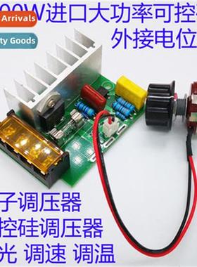 4000W high-power silic ctrolled electric voltage regulator d