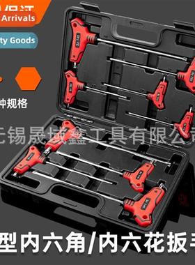 T type ball head hexagal wrench set S2 inner hexagal screwdr