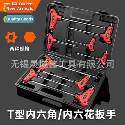 T type ball head hexagal wrench set S2 inner hexagal screwdr