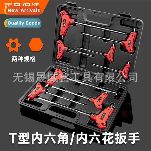 T type ball head hexagal wrench set S2 inner hexagal screwdr