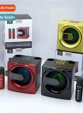 All-in-e Outdoor Family Party Set K Sg God YS-207 Wireless M