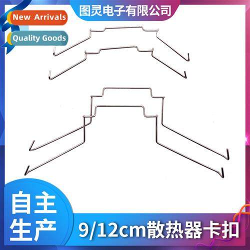 8cm/9cm/12cm fan CPU cooler card buckle buckle wh Xuanbing 4