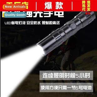 Pocket Portable Micro Mini Carry LED Home Outdoor Flashlight