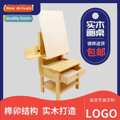 Art special solid wood easel multifunctial lifting drawing t
