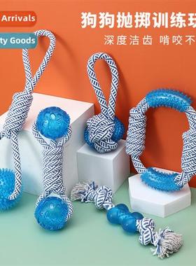 Creative Ocean Series Cott Rope Dog Toys TPR Prickly Ball Go