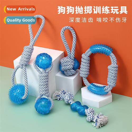 Creative Ocean Series Cott Rope Dog Toys TPR Prickly Ball Go