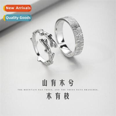 Wood has branches couple ring female male pair  creative nic