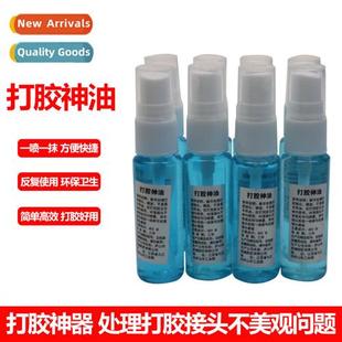 interface closing special Glass structural gluing oil glue
