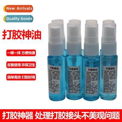 Glass glue gluing interface closing special oil structural a