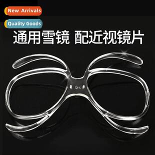 Butterfly myopic frame wind goggle inner frame ski goggle my
