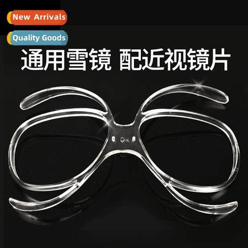 Butterfly myopic frame wind goggle inner frame ski goggle my