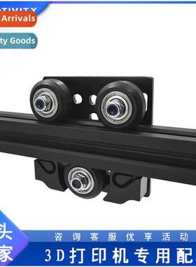 3D Printer Accessories V-Slot an Stard 2020 Aluminum Prile P