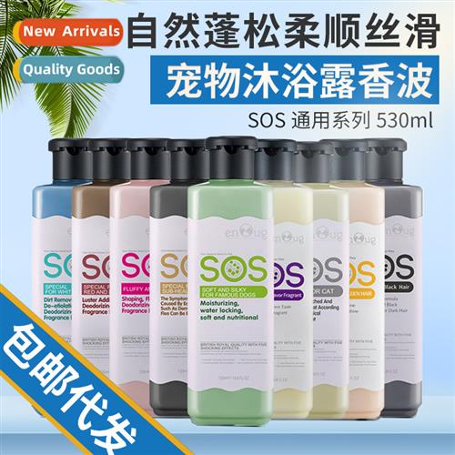ENO SOS Pet Shower Gel 530ml Cat Shampoo Bath Stening Odor E