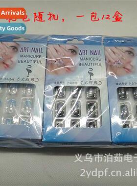 Flower Nail Stickers wh Rhinestes Nail Art Supplies