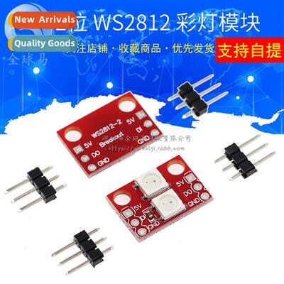 2-b WS2812 5050 RGB LED Full Color Color Light Module MCU SM