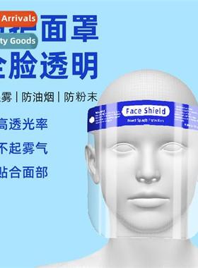 Protective mask protective clothing mask mask anti-powder HD