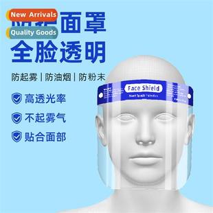 Protective mask protective clothing mask mask anti-powder HD