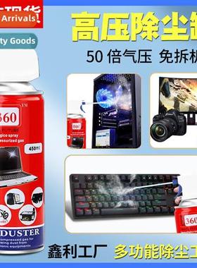 High Pressure Dust Canister Computer Laptop Keyboard Camera