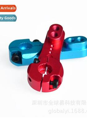 25T stard e-word rocker arm MG995 MG946R MG996R MG945 S3003