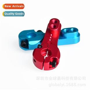 MG995 S3003 MG945 MG996R MG946R arm rocker word stard 25T