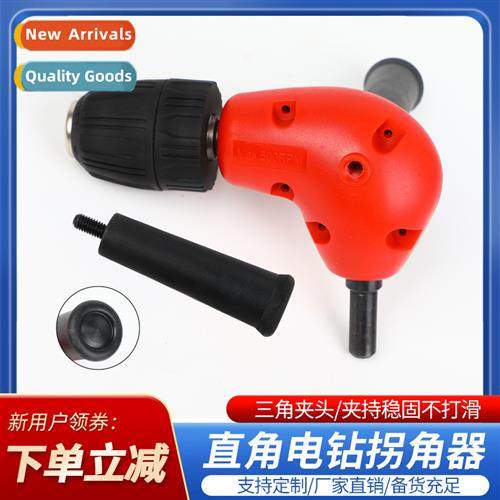 90 degree hard hexagal shank drill cornering device high-spe