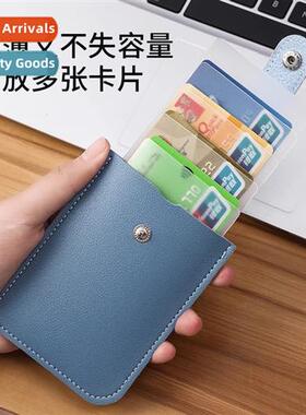 Pull-out multi-card ID card holder card case large-capacy ID