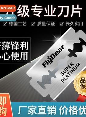 Imported double-sided blade razor blade old-style razor blad