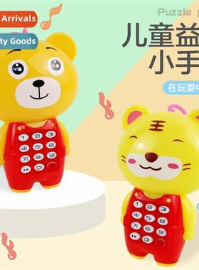 Childrens early educati educatial cell phe carto phe simulat