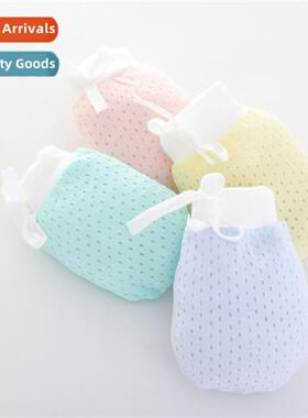 Baby physical anti-scratch face ice silk gloves lace baby ad