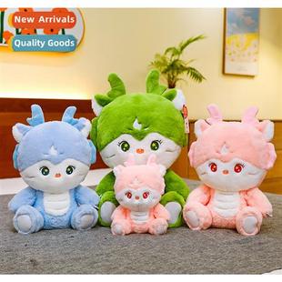 sleep dol doll girls bed toys asure plush carto Cute drag