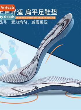 3/4 Arch Support Insert Flatfoot Orthotic Insoles Plantar Fa