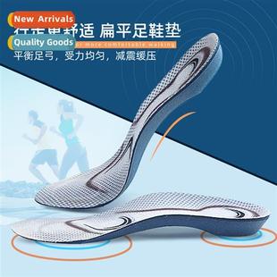 Support Insert Plantar Insoles Arch Orthotic Flatfoot