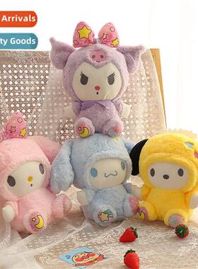 Japanese style new Tamagotchi dog Kuromi Melody Pacha dog st