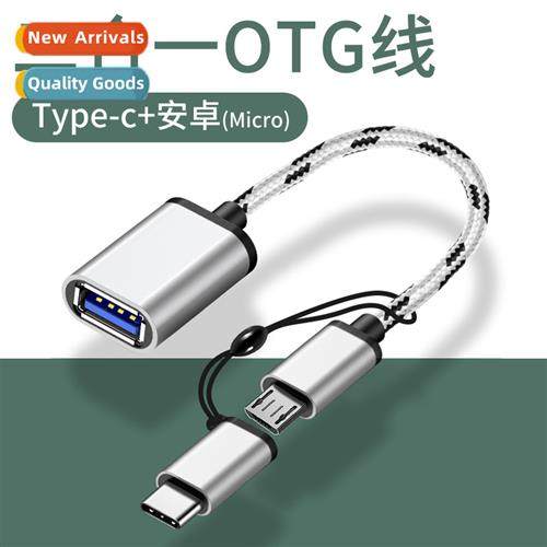 OTG adapter cable typec to usb cverter cell phe charging tra