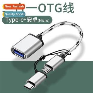 cverter tra cable charging phe cell usb typec adapter OTG