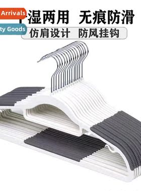 Plastic coat rack household n-slip clos hanging drying rack