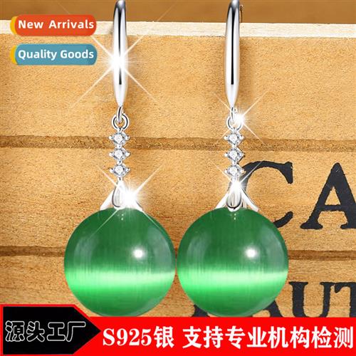 S925 sterling silver dazzle color whe red emerald green cats