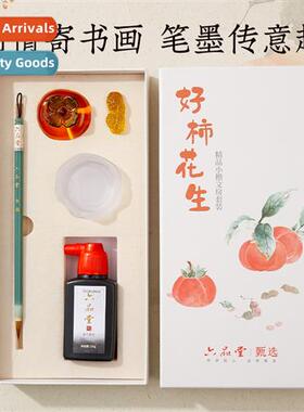 Brush Beginner Calligraphy Set Beginner Adult Children Eleme