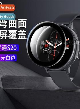 Suable for Alltech S20 Curved 3D Compose Film Alltech S20 Sm