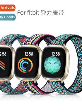适用fitbit versa3/4 elastic nylon watch band fitbit  watch b